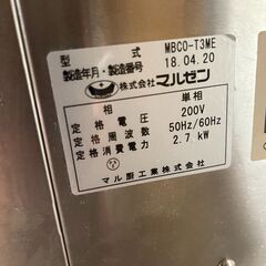 スチームコンベクションコン　オーブン　業務用の画像