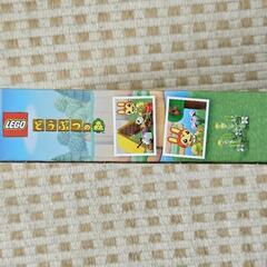 新品　LEGO レゴ　どうぶつの森　リリアンの楽しいキャンプ　77047の画像