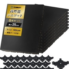 GYMMAT (ジムマット) ゴムマット 50cm×50cm×2...