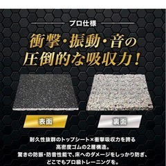 GYMMAT (ジムマット) ゴムマット 50cm×50cm×25mm ブラック 8枚セット [カット可 防振 防音 衝撃吸収 2層構造 厚手 ジム 筋トレ フィットネス トレーニング] の画像