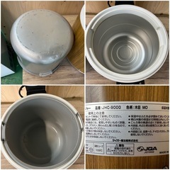 タイガー電子ジャー 2018年 9L(5升)