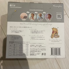 【新品未開封】Disney b.box ステップアップマグカップセットの画像