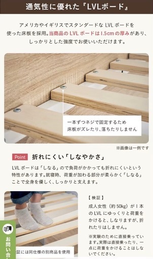 ロフトベッド