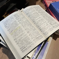 リハビリテーション医学大辞典の画像