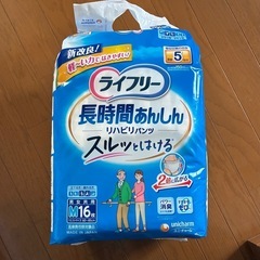 ライフリー M リハビリパンツ 
