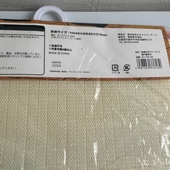 【新品】鬼滅の刃 フリーマット 定価1408円の画像