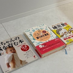 赤ちゃん 育児 本 まとめ売り