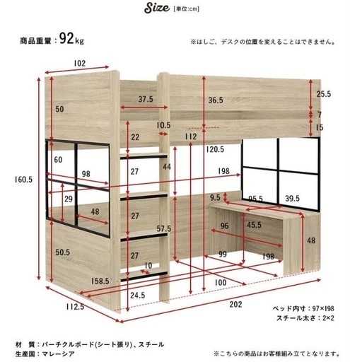 ロフトベッド