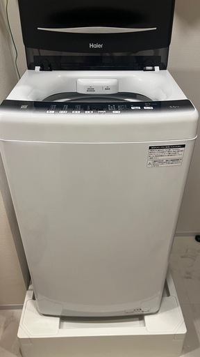 (受け渡し決まりました)ハイアール洗濯機5.5kg