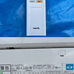 【❗️✨リモコン付き✨❗️】FUJITSU製🌟エアコン🌟 AS-C22G-W🌟 2.2kW 6畳用 冷暖房❗️の画像