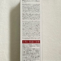 新品未開封　DUO デュオ ザ ブライトフォーム 150g 泡状洗顔料 マッサージ料 マスクの画像
