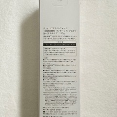 新品未開封　DUO デュオ ザ ブライトフォーム 150g 泡状洗顔料 マッサージ料 マスクの画像