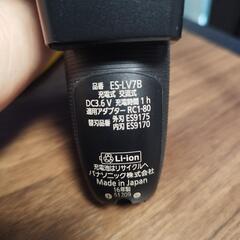【値引き中】ラムダッシュ ES-LV7B-A、5枚刃メンズシェーバー、髭剃りの画像