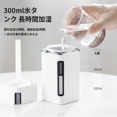 加湿器の画像