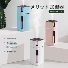 加湿器の画像