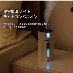 加湿器の画像