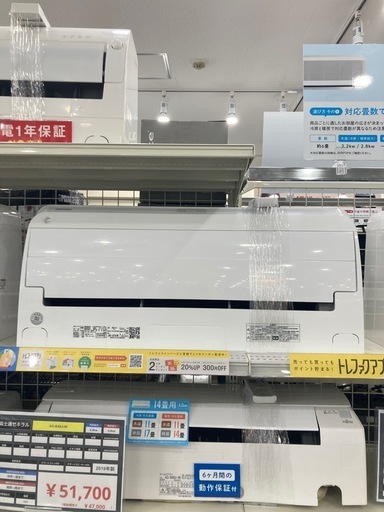 【トレファク高槻店】安心の1年間保証！取りに来られる方限定！TOSHIBA（東芝）の壁掛けエアコンのご紹介です！
