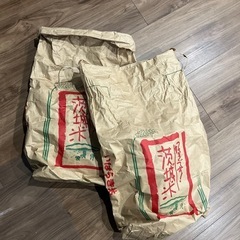 あげます。お米の袋
