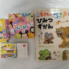 サムネイル