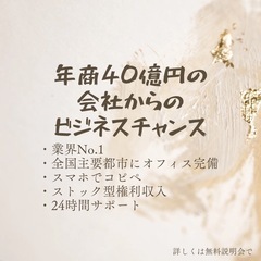 時間や場所を選ばずに自分の好きな時に出来るサブワーク