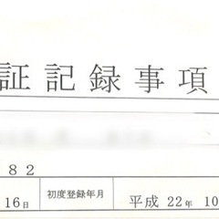【8月限定：格安販売】トヨタ アルファード ｜車検ありR7 12/21 ｜の画像
