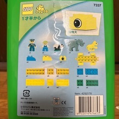 LEGO デュプロ　基本セットの画像