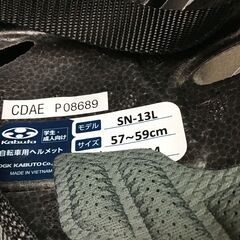 OGK☆新品☆自転車用ヘルメット　SN－１３Lの画像