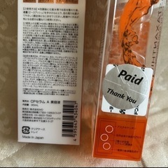 破格　生美容液 アスタキサンチン 30ml×2本の画像