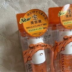 破格　生美容液 アスタキサンチン 30ml×2本の画像