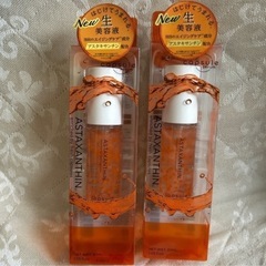 生美容液 アスタキサンチン 30ml×2本