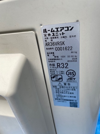 ダイキンエアコン2018年製3.6kw 