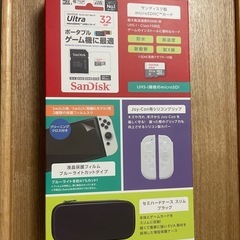 Nintendo switch アクセサリー　　サイバーガジェット CY-NSAS32-NYM アクセサリーmicroSDセット 32GB (SWITCH用）の画像