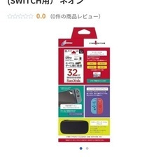 Nintendo switch アクセサリー　　サイバーガジェッ...
