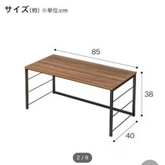 ニトリ　テーブル　ヴィンテージ風の画像