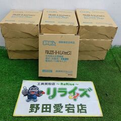 能美防災 FSKJ225-B-N(L41mmビス) 住宅用火災警...