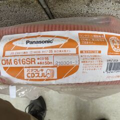 パナフレキＣＤスルー　ＤＭ６１６ＳＲ　管径約２０ｍｍ　長さ約１３．５ｍ位の画像