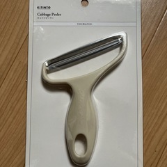 スリコ　キャベツピーラー