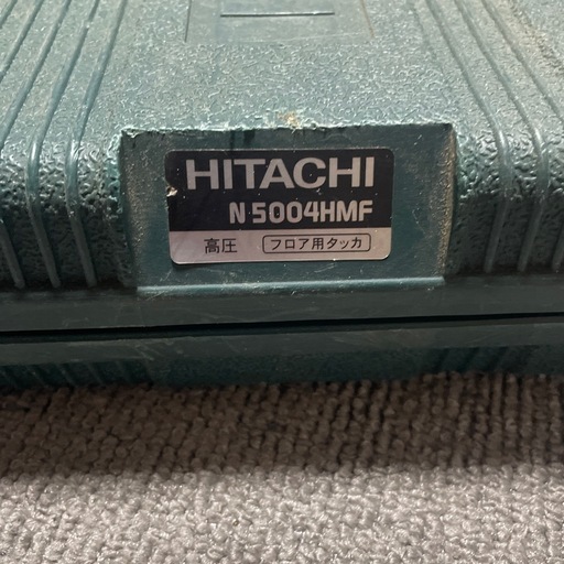 日立工機高圧フロア用タッカ