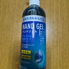 ハンドジェル