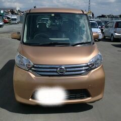 ●自社ローン対応●   　　平成27年登録日産デイズルークス