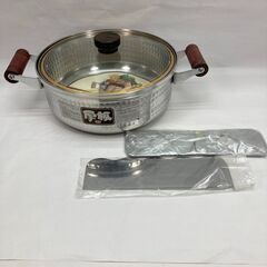 未使用品　三和軽金属アルミ製 両手鍋 厚板26蓋・仕切り板付き