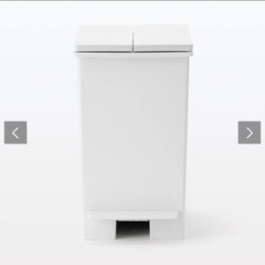 無印良品　muji　再生ポリプロピレン入り　ペダル式ダストボックス　両開きフタ付き 小・２０／３０Ｌ袋用の画像