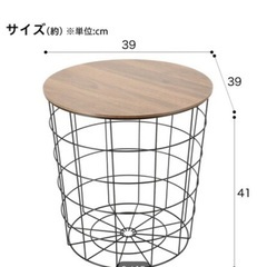 サイドテーブル　ヴィンテージ風の画像