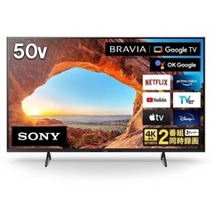 ソニー 50V型 4K 液晶 テレビ ブラビア KJ-50X85