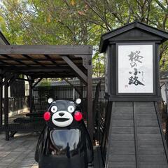 友達募集