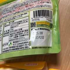 くちどけおこめぼー　4つセットの画像