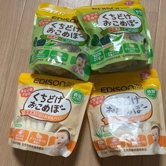 くちどけおこめぼー　4つセット