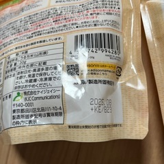 くちどけおこめぼー　4つセットの画像