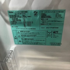 ☆値下げ☆I2505-308 Haier JR-NF121B 2023年製 ノンフロン冷凍冷蔵庫 内容積121L 動作確認済み 汚れ有りの画像