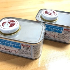 【新品未使用】コーキング用プライマー2個